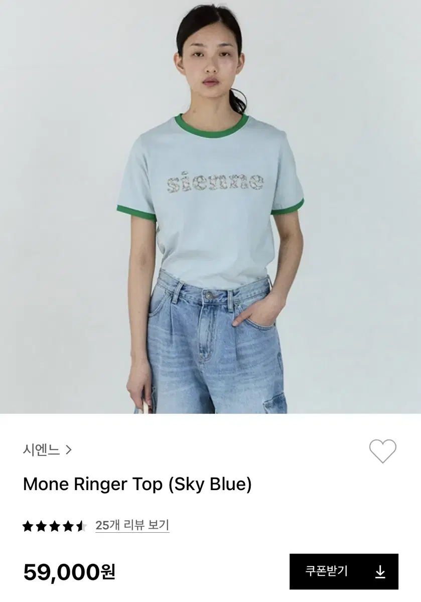 시엔느 mone ringer top